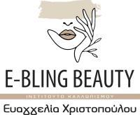 /customerDocs/images/avatars/69553/69553-ΘΕΡΑΠΕΙΕΣ ΑΙΣΘΗΤΙΚΗΣ-ΜΑΝΙΚΙΟΥΡ-EBLING BEAUTY-ΑΓΡΙΝΙΟ-LOGO.jpeg